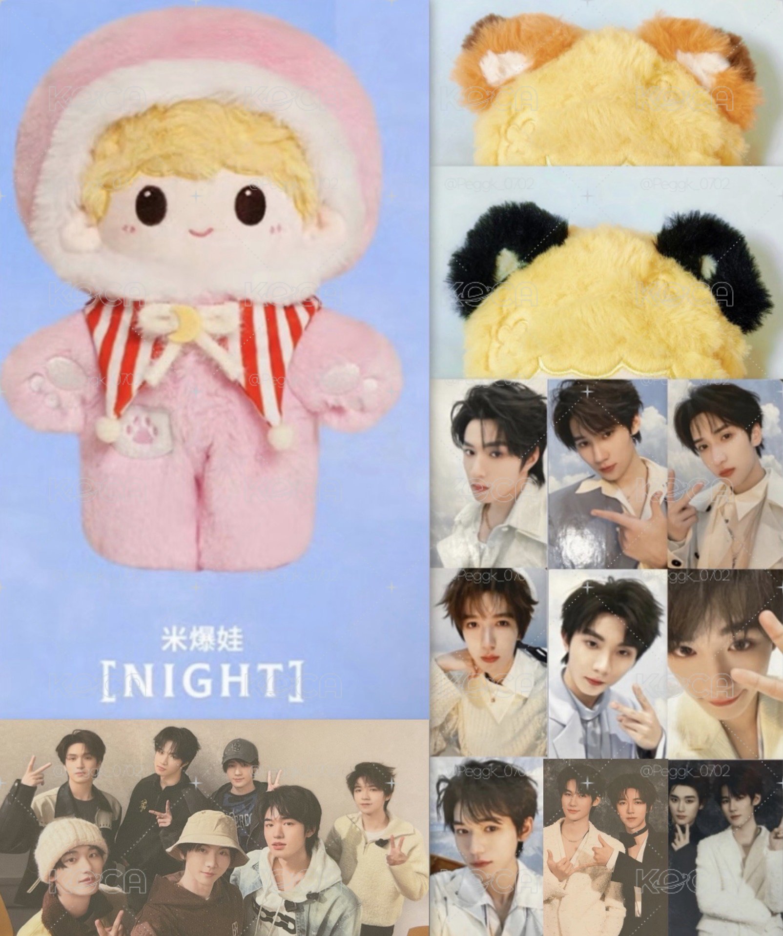 米爆Night娃全套