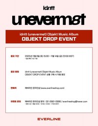 EL Objekt Drop Event