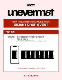 EL Objekt Drop Event