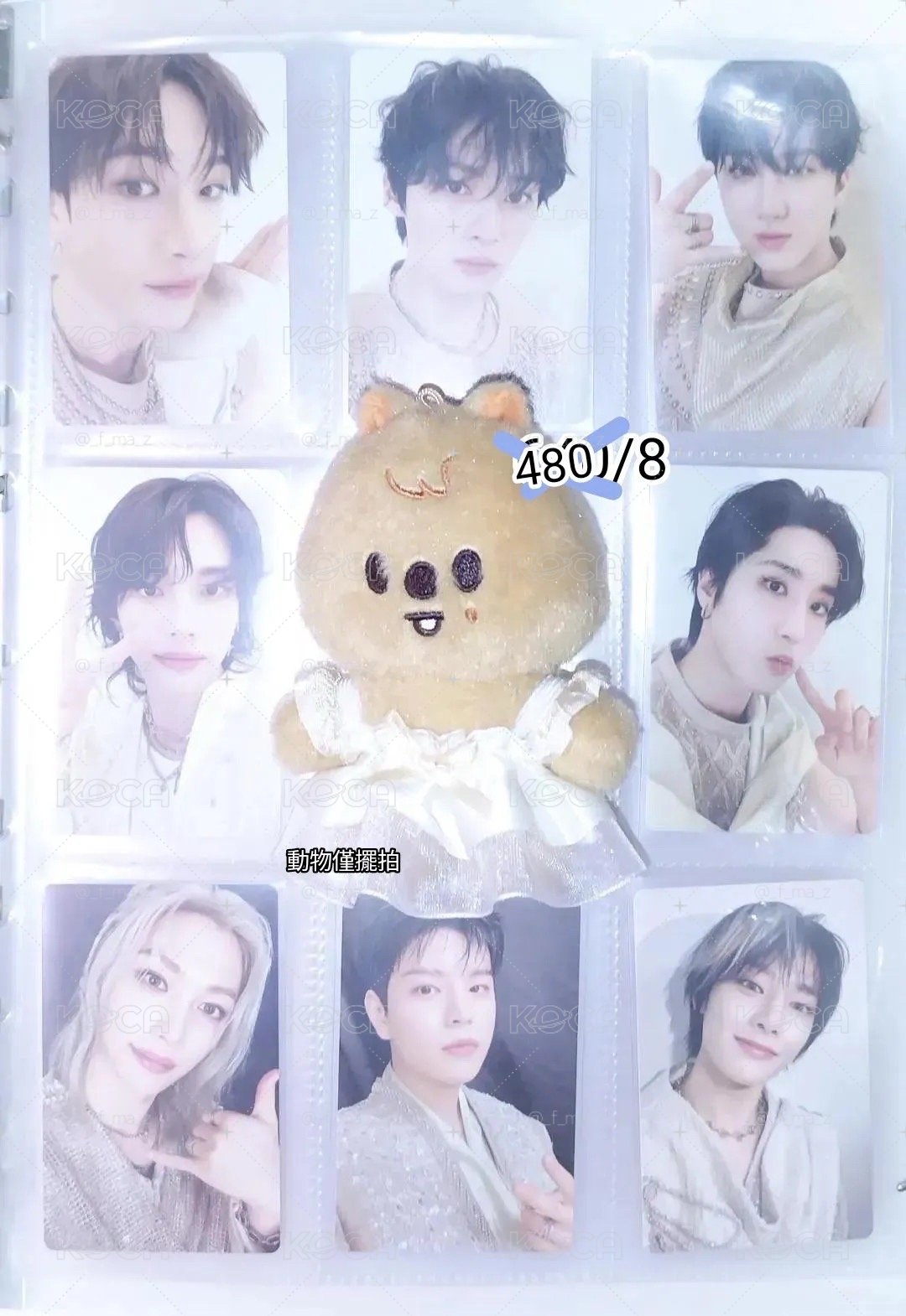 STRAY KIDS套卡