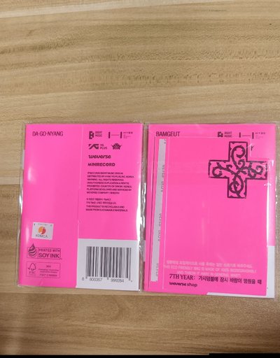 電子專 會員禮 VR 公仔