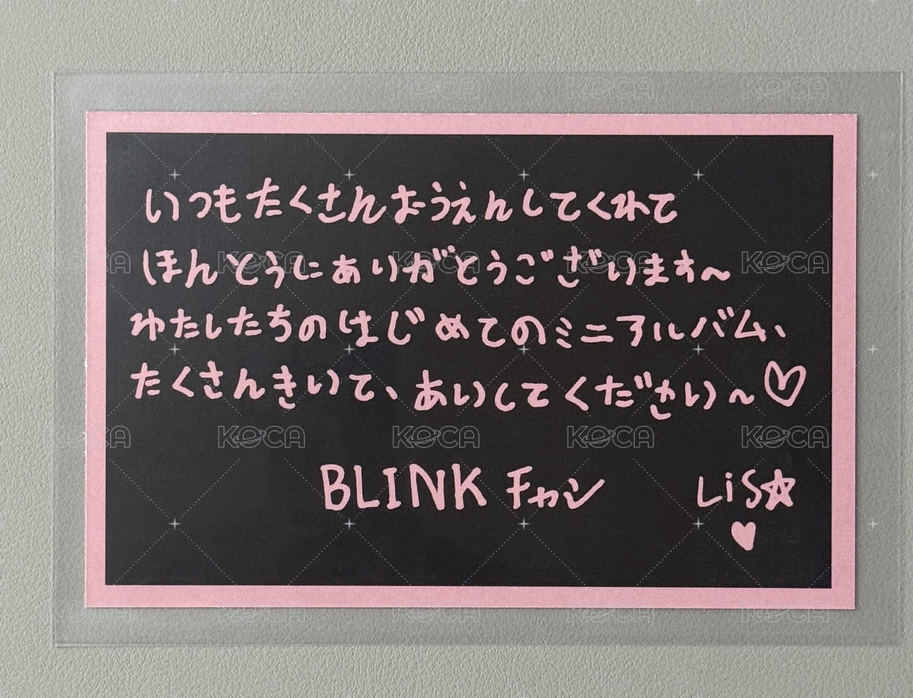 莎