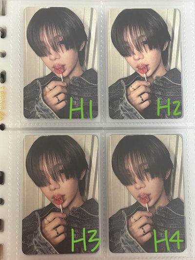 Riize 2區💚
