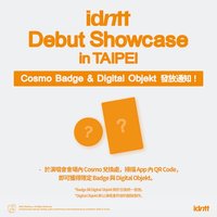 Summer25 Debut Showcase 入場卡 227Z