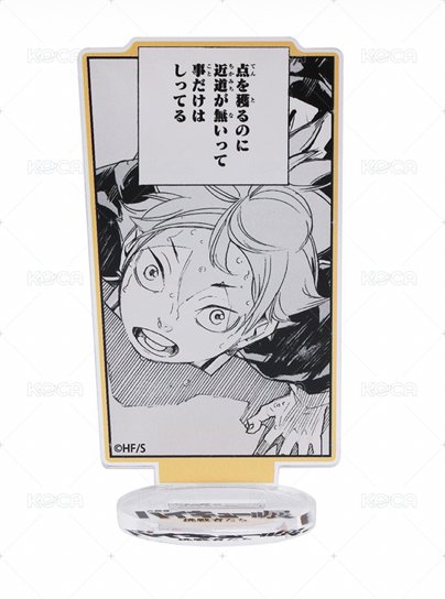 名場面立牌10入組