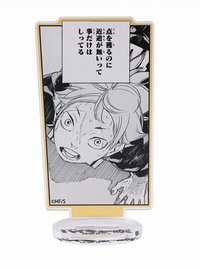 名場面立牌10入組
