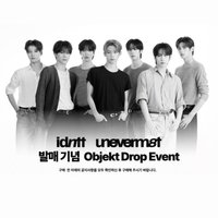Autumn25 WM Objekt Drop Event 202Z