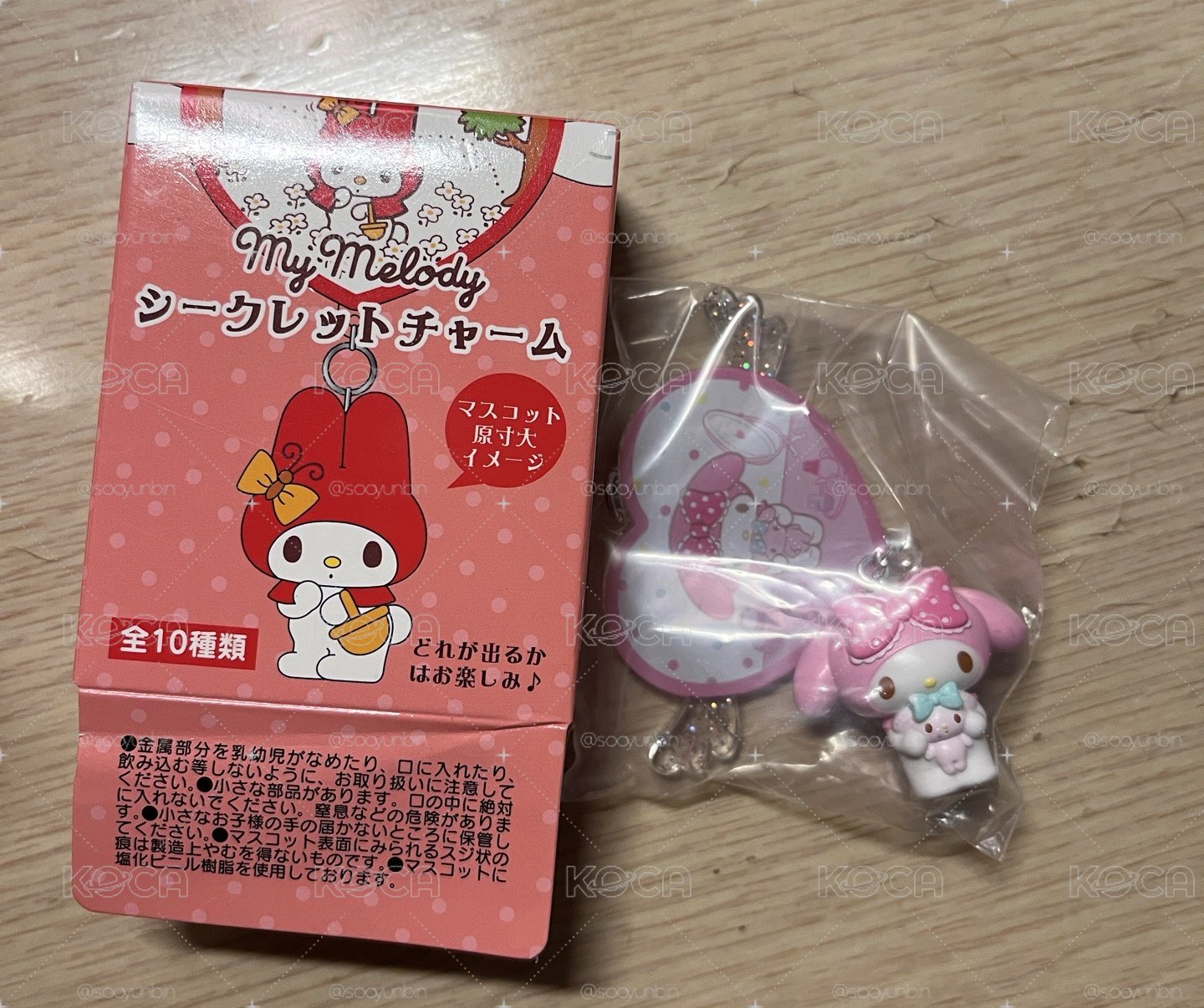 美樂蒂50週年吊飾盲盒