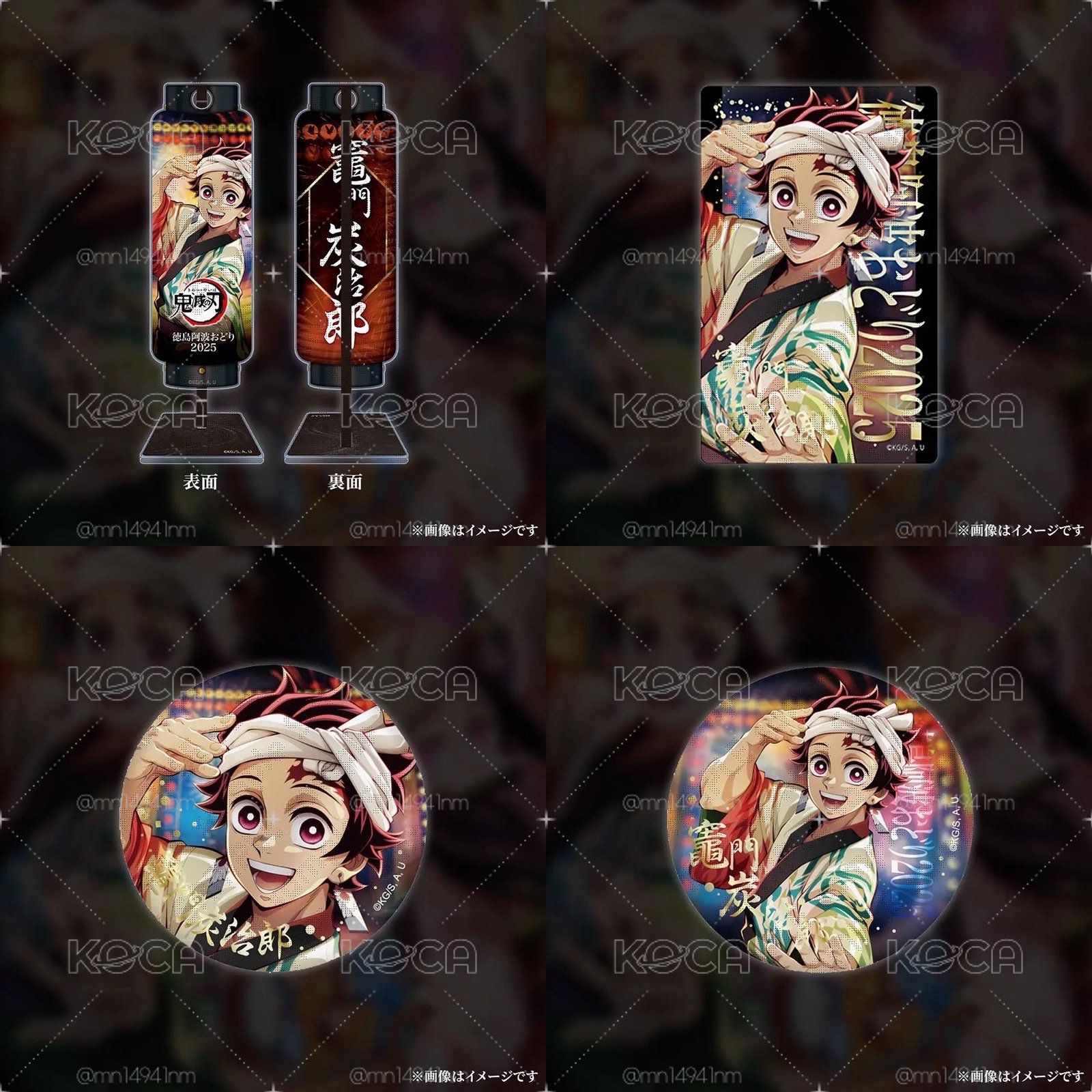 非現貨 鬼滅之刃 C108阿波舞抽賞 炭治郎 立牌 壓克力卡 徽章 四款合售