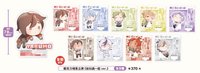 壓克力場景立牌《和玩偶一起 ver.》