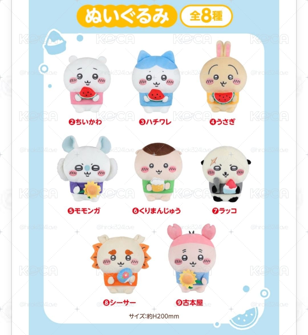 現貨〈未開封〉A賞+娃娃×3〈4賞合售〉吉伊卡哇