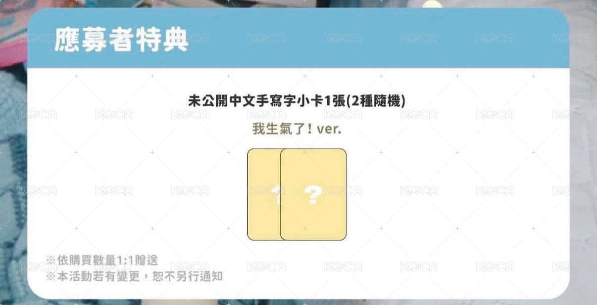 單卡