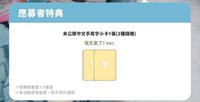 一套