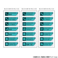 境界觸發者祭2026 觸發器鑰匙圈A~C