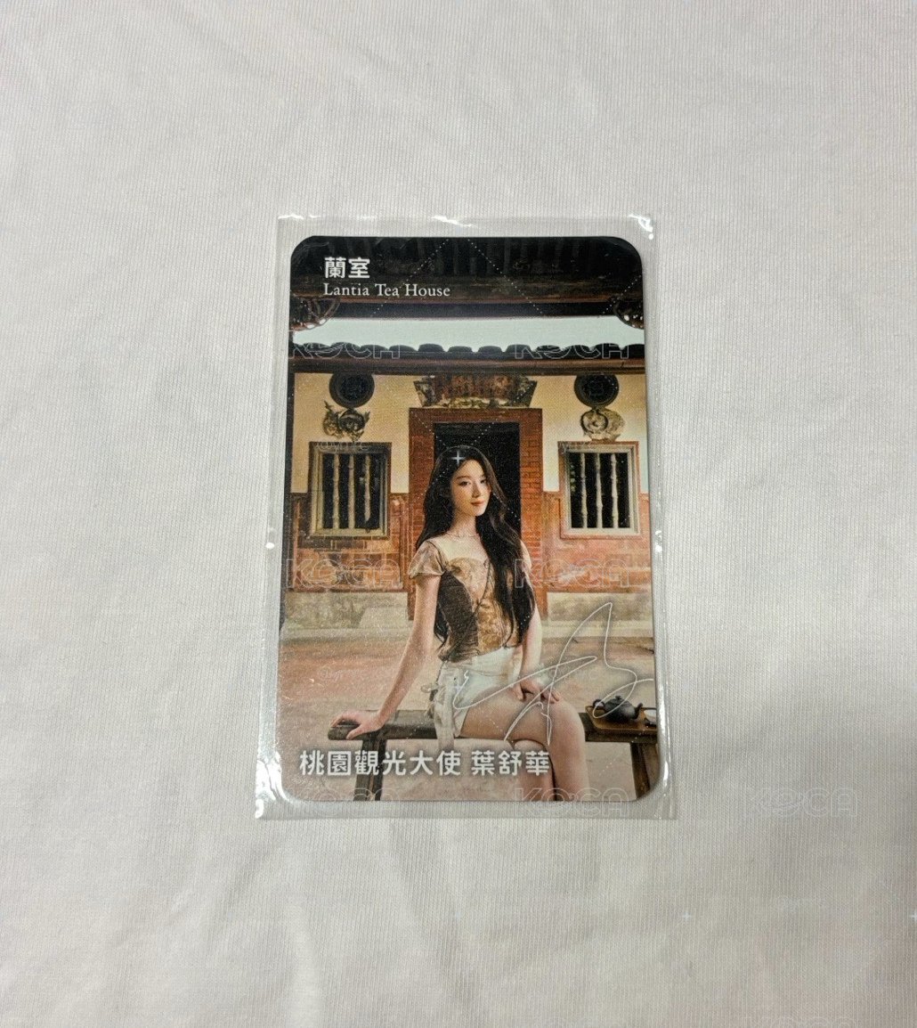 代友出 娃卡便宜出清
