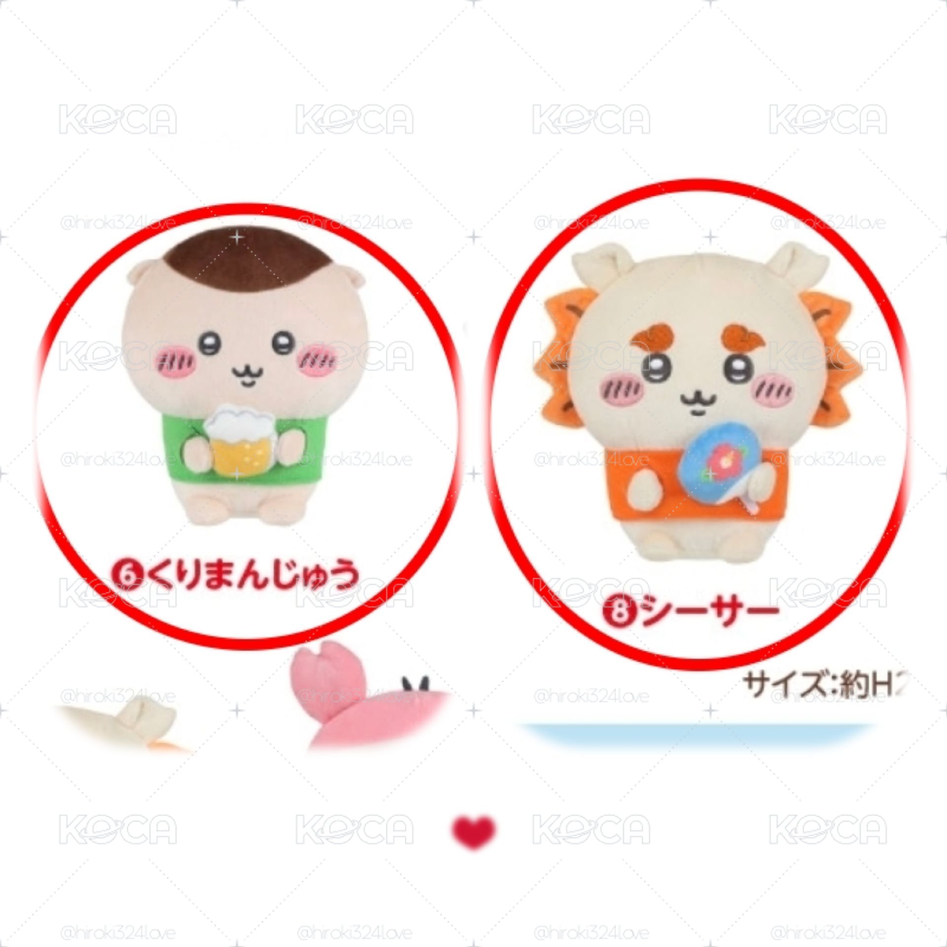 現貨〈未開封〉娃娃⑥+娃娃⑧〈2賞合售〉吉伊卡哇