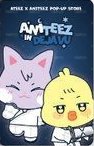 ANITEEZ IN Deja Vu 線上 滿額卡 10萬 背面
