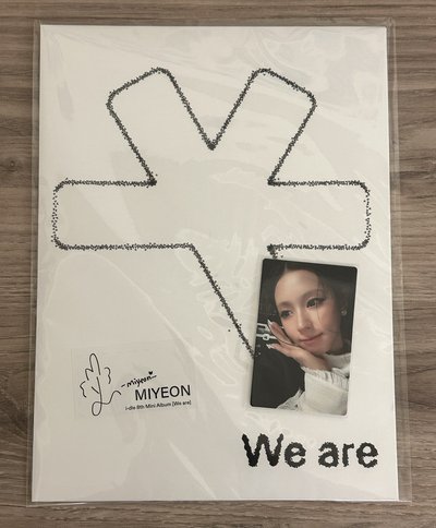 迷八 We are QQ音樂 臻享卡 檔案夾 薇娟