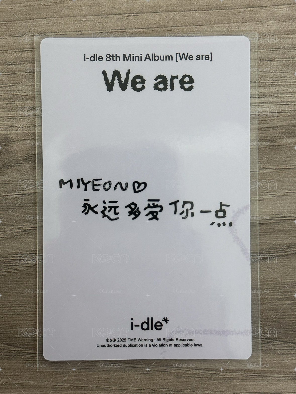 迷八 We are QQ音樂 臻享卡 檔案夾 薇娟
