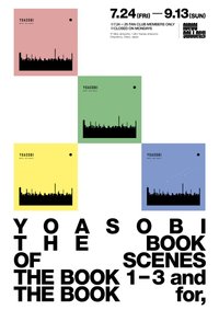 THE BOOK OF SCENES