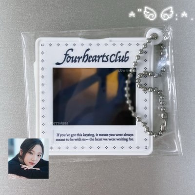 全球僅二 Stella 白情抽選