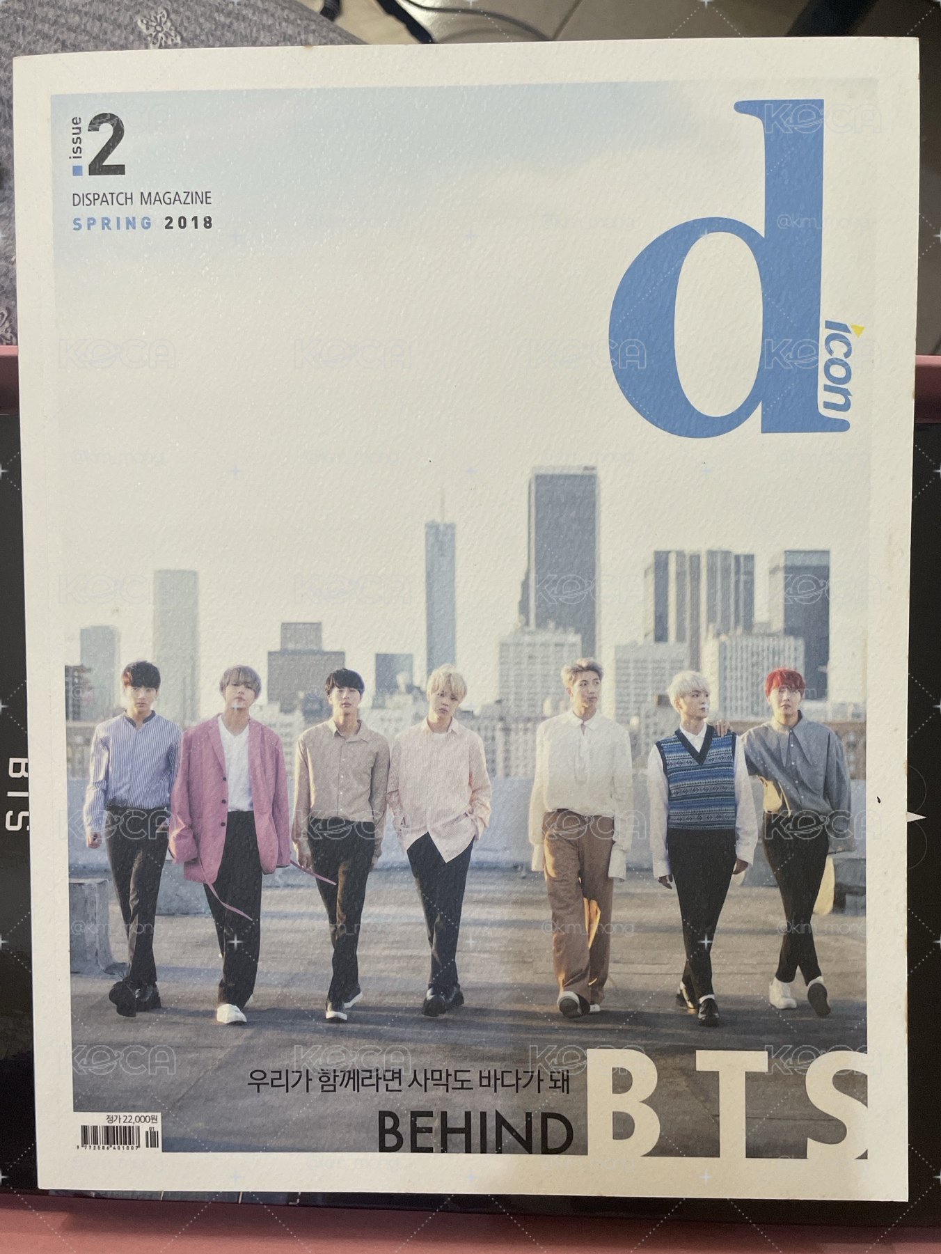 dicon2018雜誌