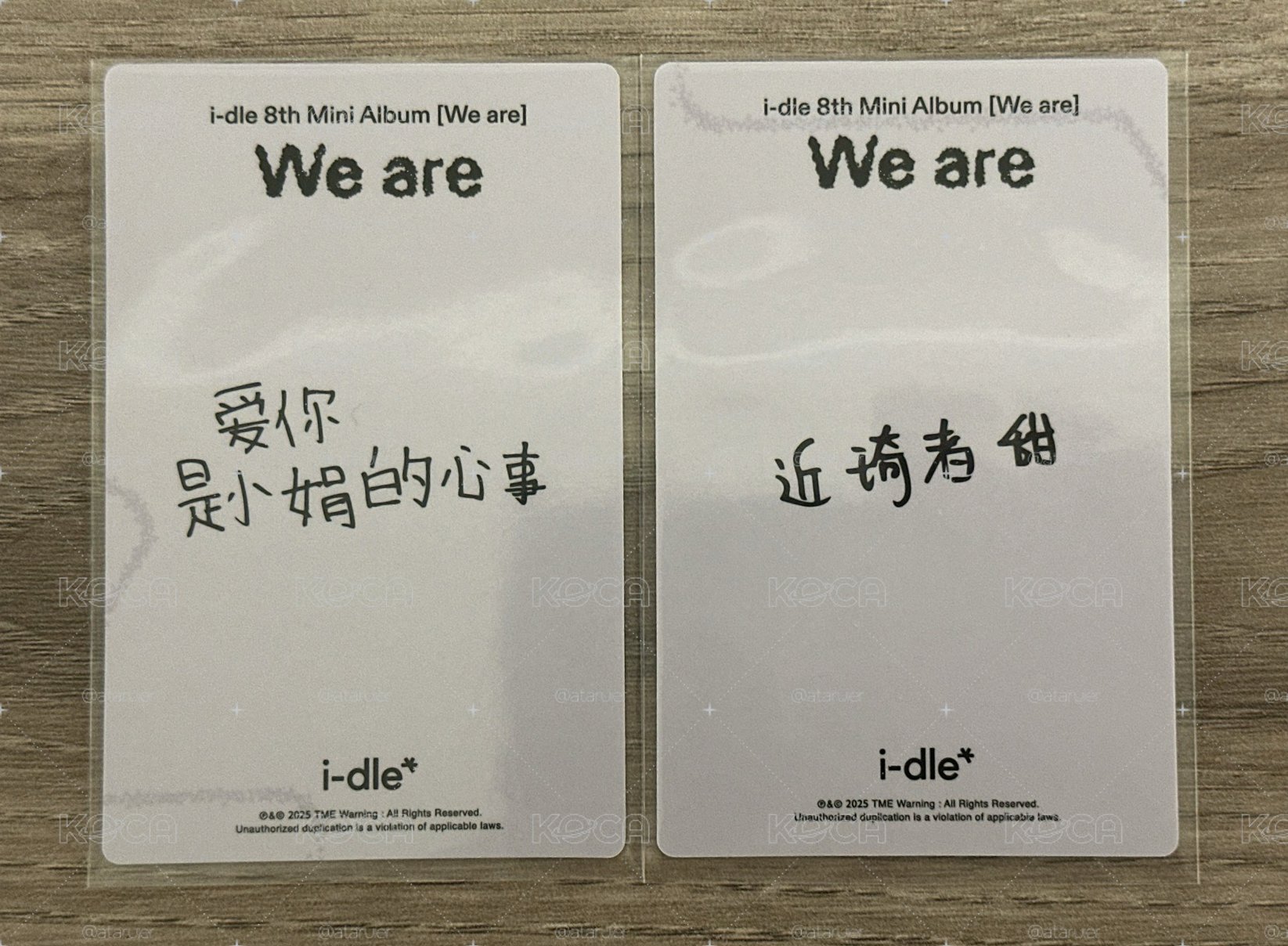 迷八 We are QQ音樂 臻享卡 檔案夾 小娟 雨琦