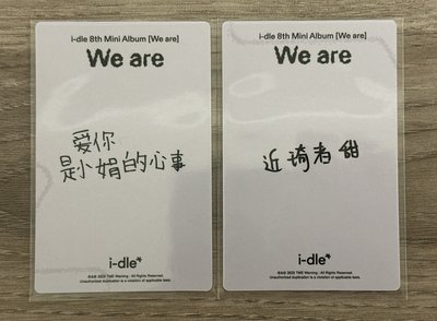 迷八 We are QQ音樂 臻享卡 檔案夾 小娟 雨琦