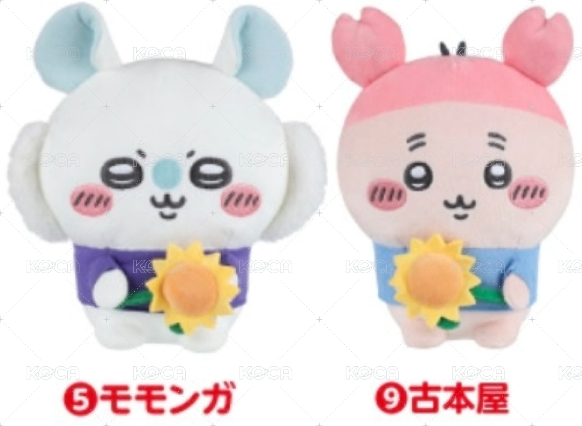 現貨〈未開封〉娃娃⑤+娃娃⑨〈2賞合售〉吉伊卡哇