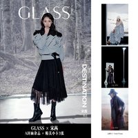 GLASS格仕 10月號A版雜誌卡