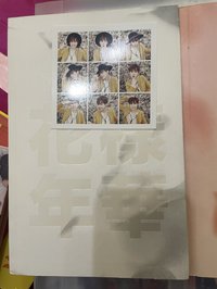 花1含卡