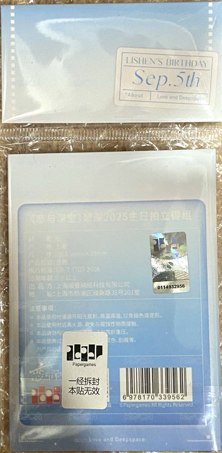 2025 黎深生日 拍立得