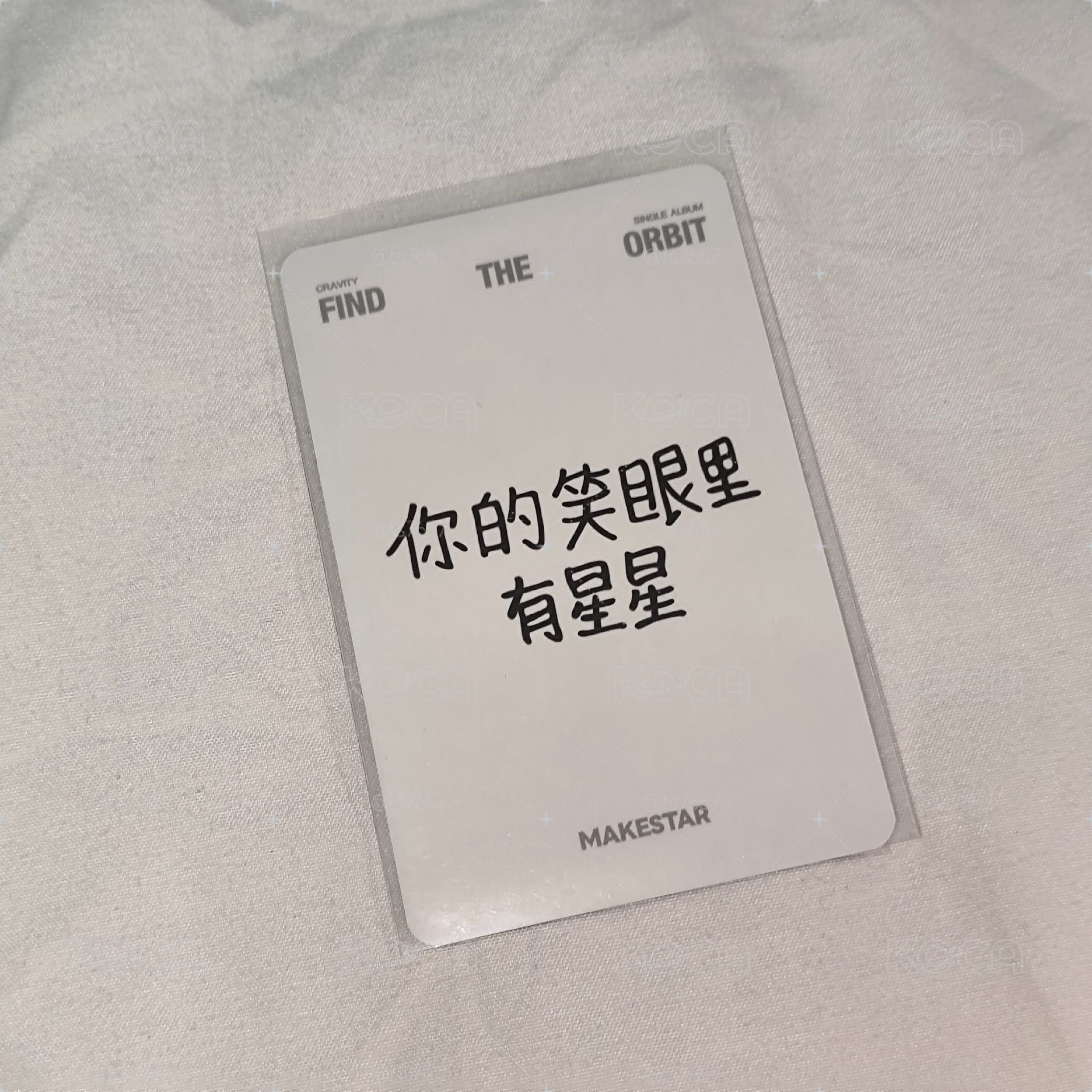 CRAVITY ms中文卡背