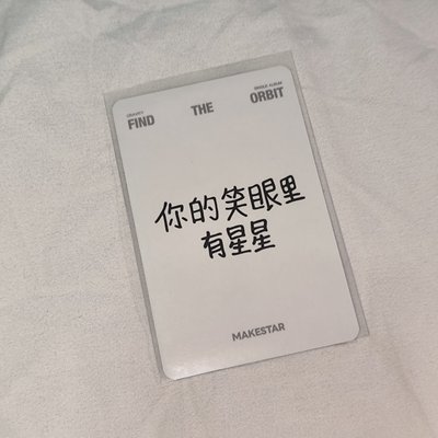 CRAVITY ms中文卡背