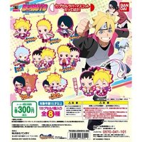 BANDAI ボルト- NARUTO NEXT GENERASTIONS 軟膠吊飾
