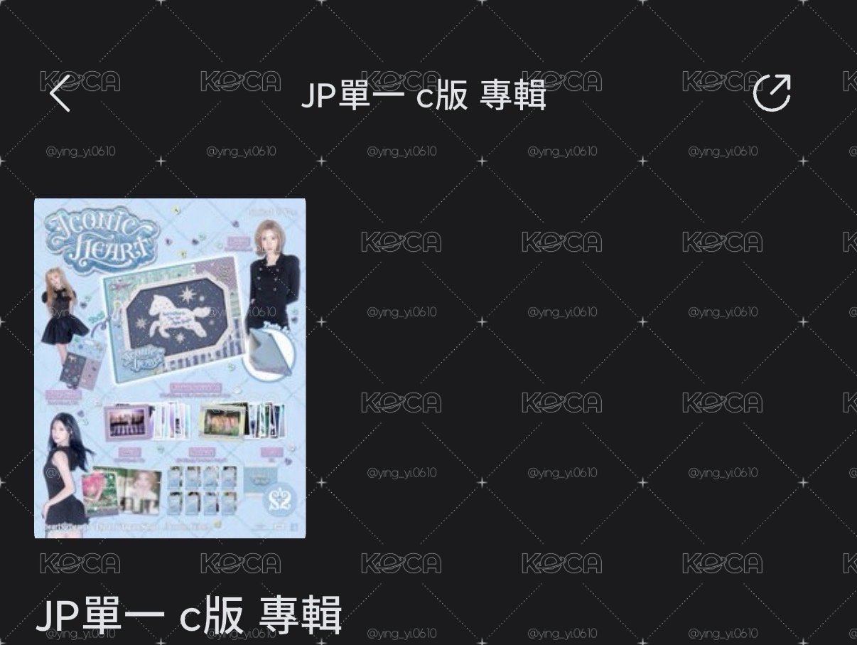 c版日專 付塔店特典