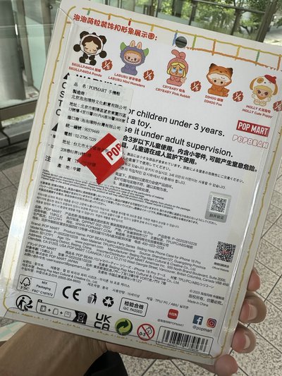 睡衣萌粒手機殼iphone16pro