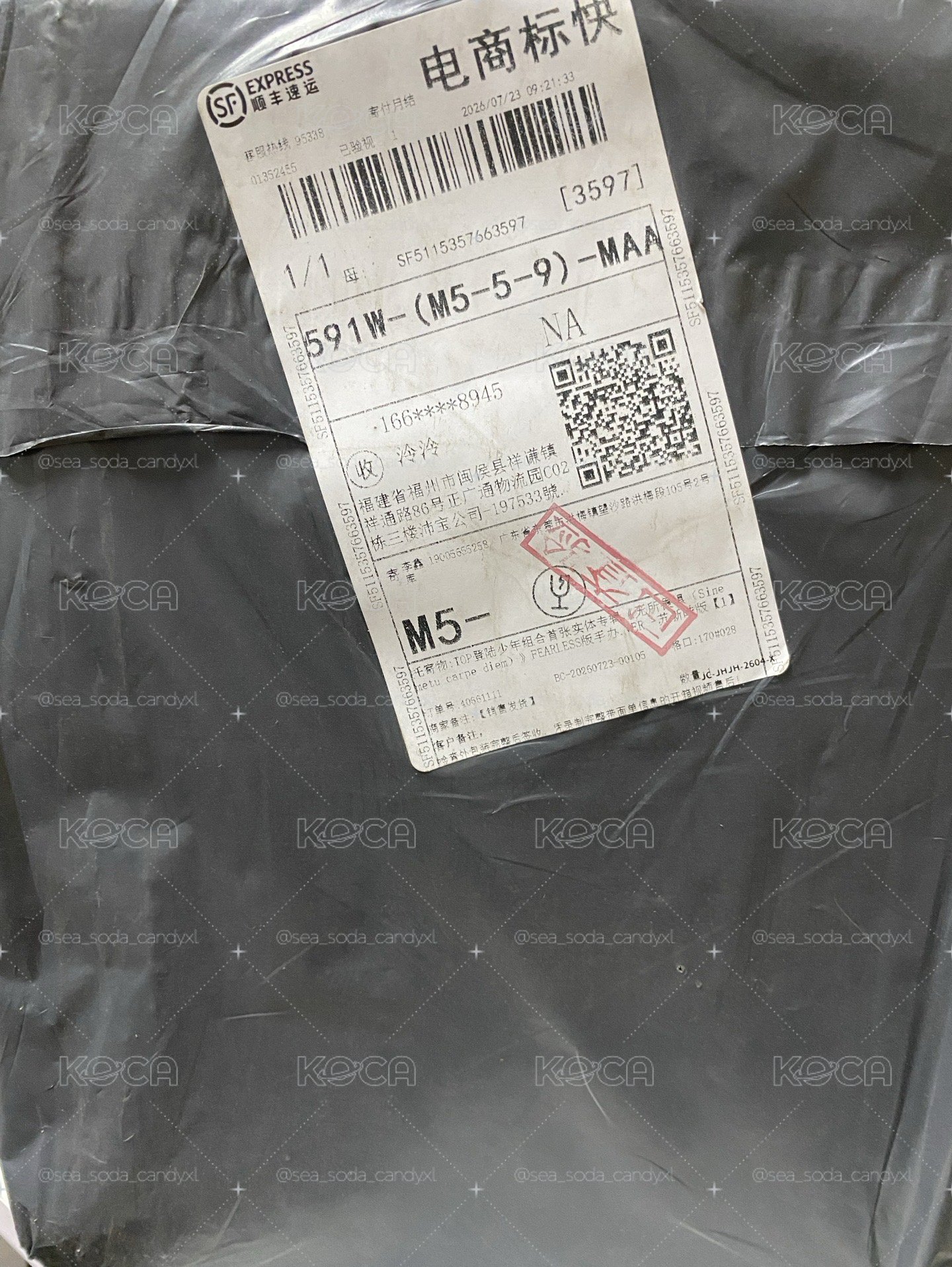 TOP蘇手辦款專輯 全套未拆