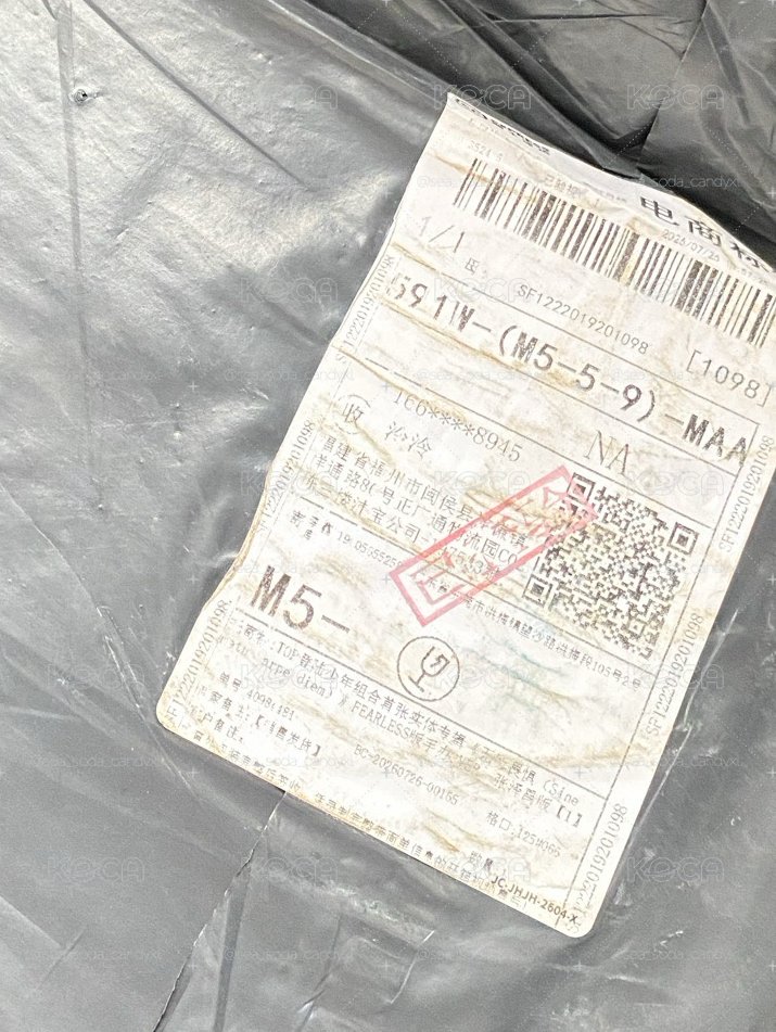 TOP澤手辦款專輯 全套未拆
