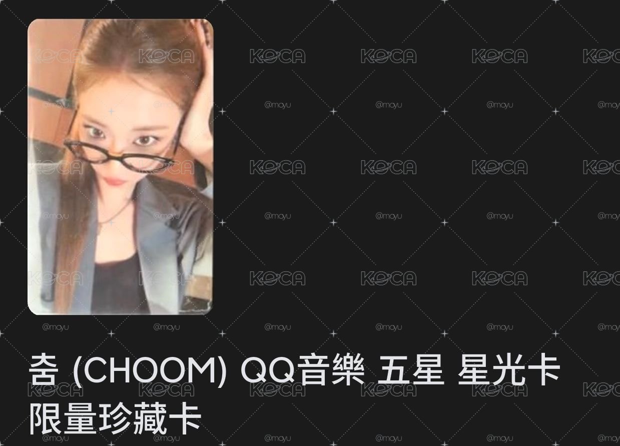 預出