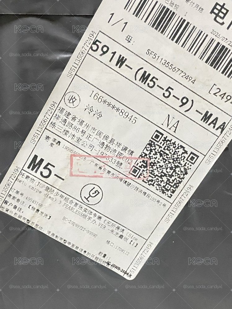 TOP 朱首專手辦款 全套未拆