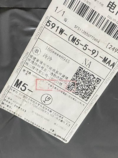 TOP 朱首專手辦款 全套未拆