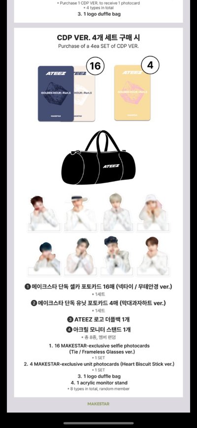 Ms cdp ver