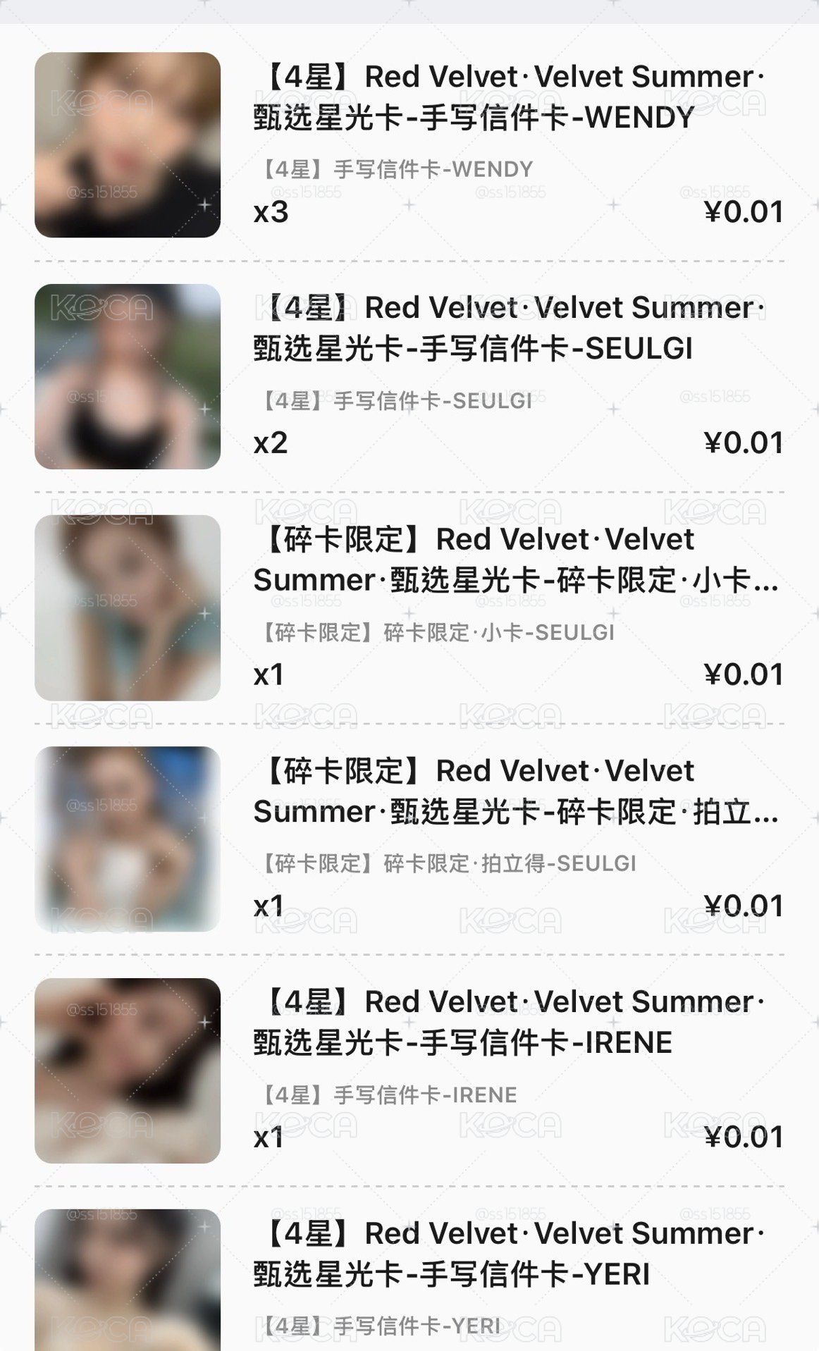 RV 星光卡
