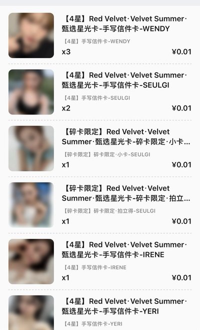 RV 星光卡