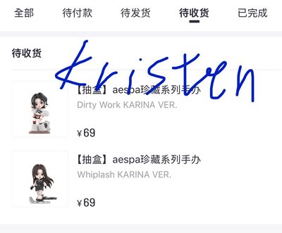 泡泡瑪特 Dirty Work / Whiplash 柚