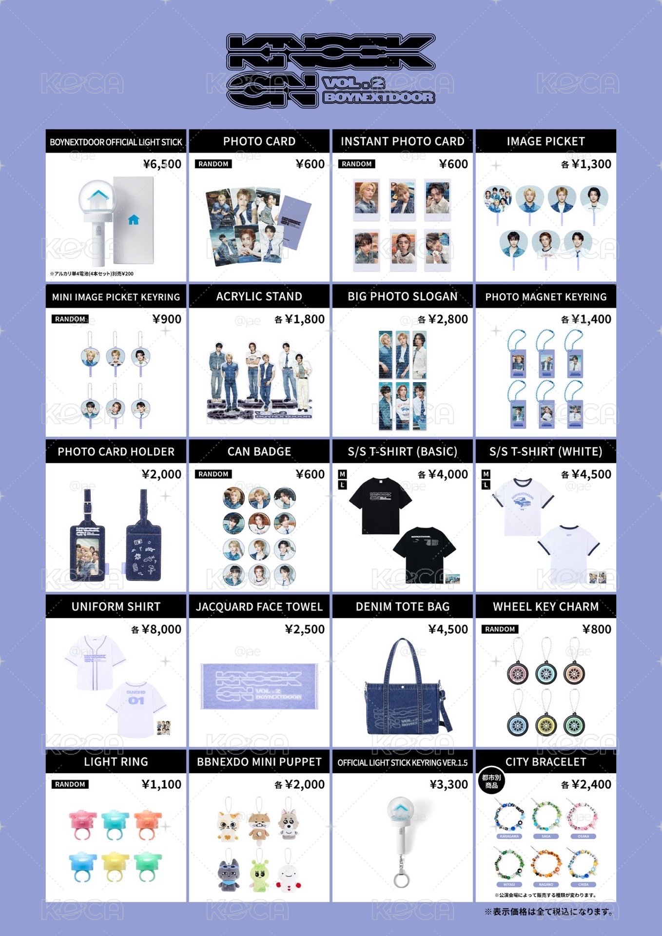 (千葉場)BND二巡日本場周1️⃣