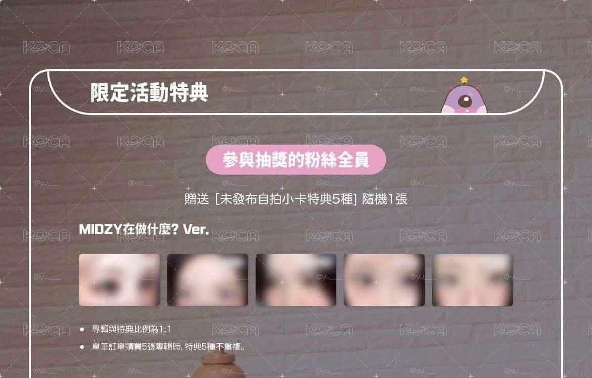 km眼睛條