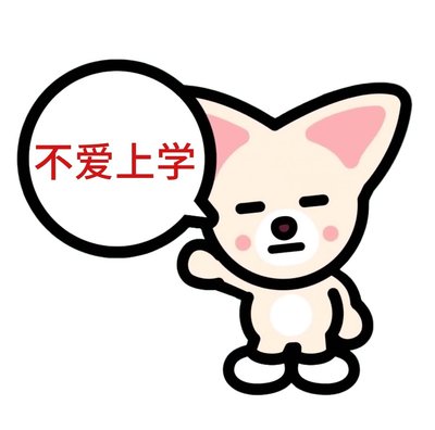 雜七雜八2