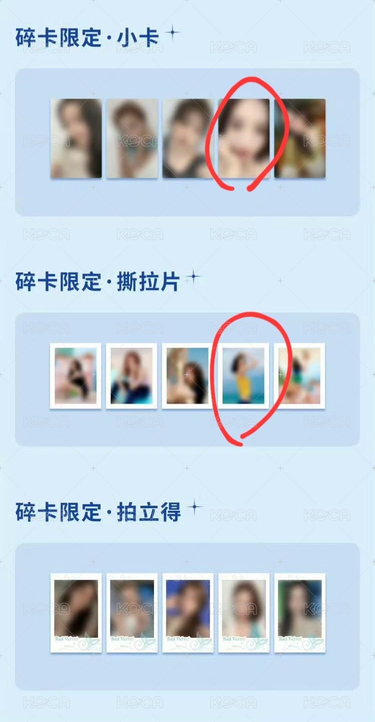 joy 碎片2張